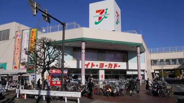 Supermarket. To Ito-Yokado 3200m