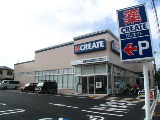 Other. Create (about 200m)