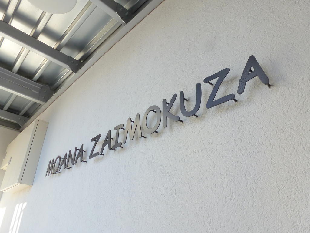 Other common areas