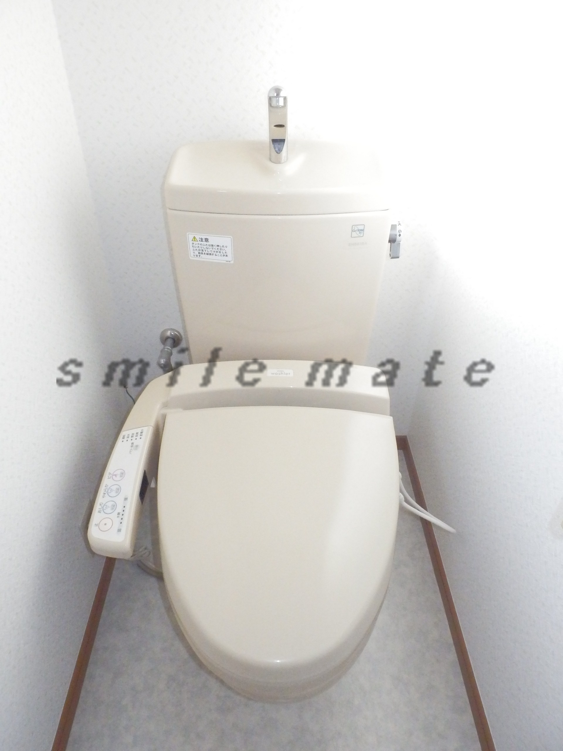 Toilet. There and glad warm water washing function with heating toilet seat