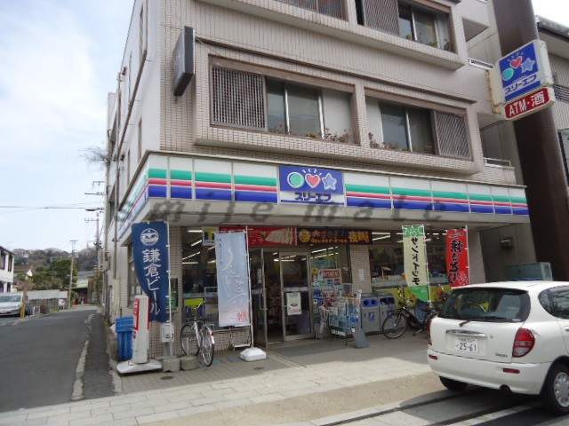 Convenience store. FamilyMart Kamakura saxifrage store up (convenience store) 829m