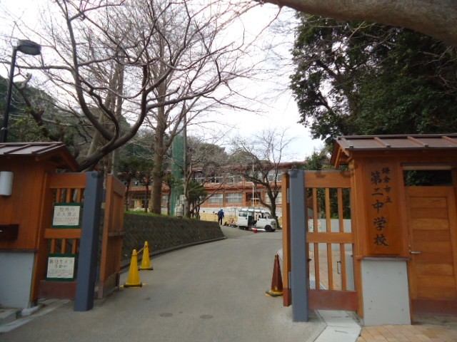 Junior high school. 901m to Kamakura Municipal second junior high school (junior high school)
