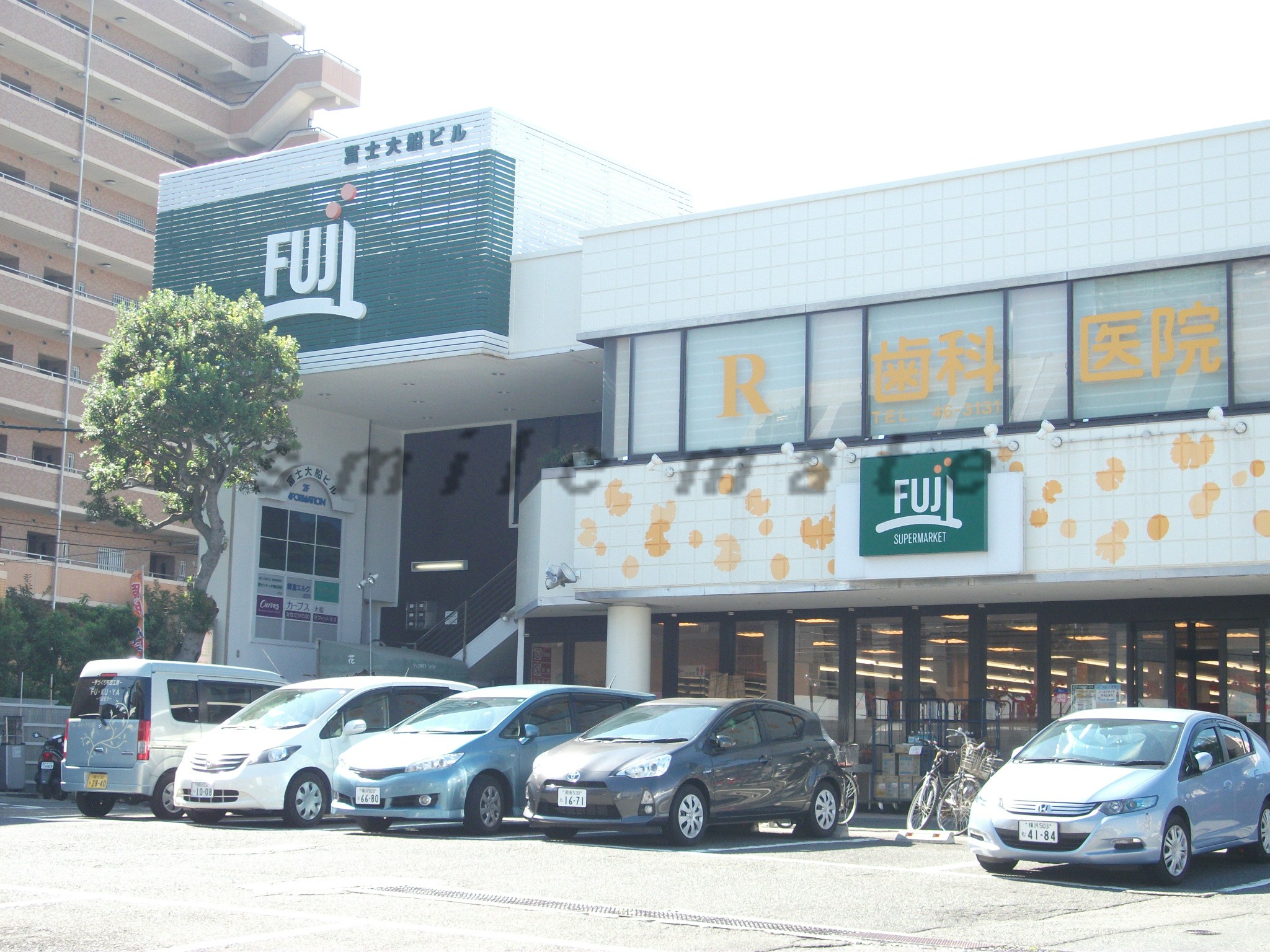 Supermarket. Fuji Ofuna store up to (super) 732m