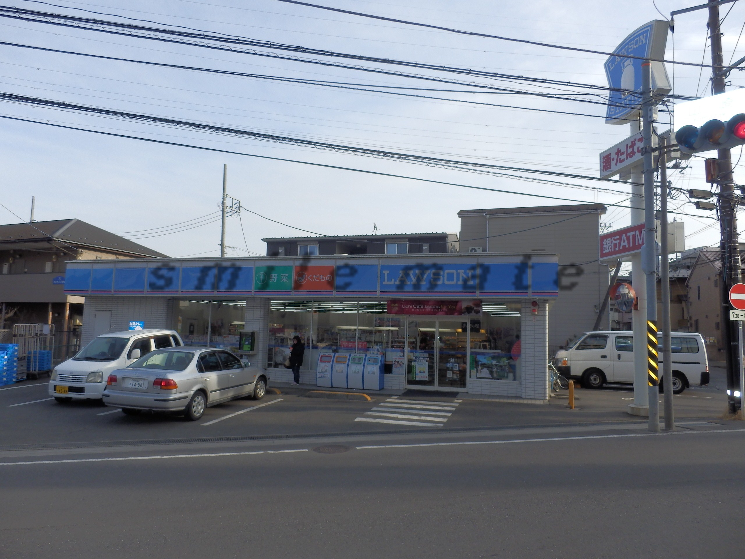 Convenience store. 888m until Lawson Kamakura Yamazaki store (convenience store)