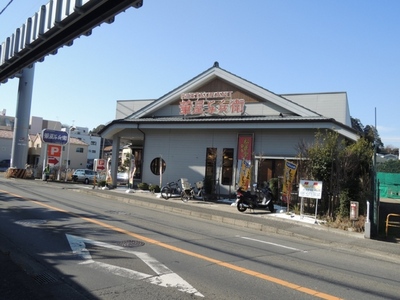 Other. Hanaya Yohe Kamakura Yamazaki shop (other) up to 384m