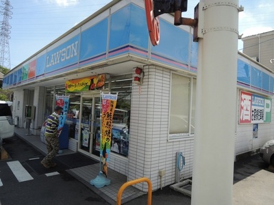 Convenience store. 639m until Lawson Kamakura Yamazaki store (convenience store)