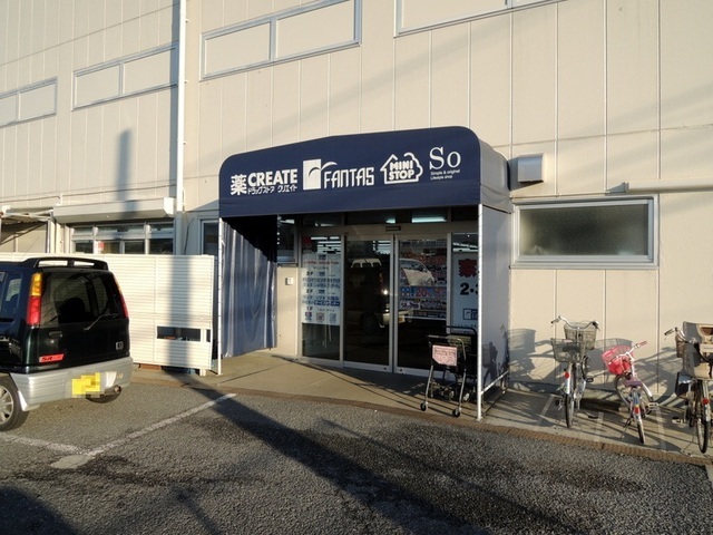 Dorakkusutoa. Create SD Kamakura Ofuna shop 290m until (drugstore)
