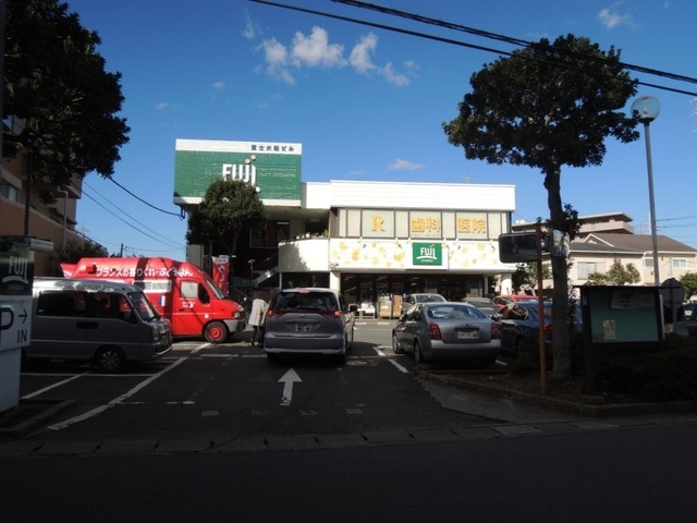 Supermarket. Fuji Ofuna store up to (super) 1374m