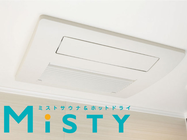 Bathing-wash room.  [Mist sauna with bathroom ventilation dryer] Clothes dry on a rainy day, Effective ventilation dryer to mold prevention. It moisturizes the skin and hair, It is with a pleasant mist sauna to warm the body from the core. (Same specifications)
