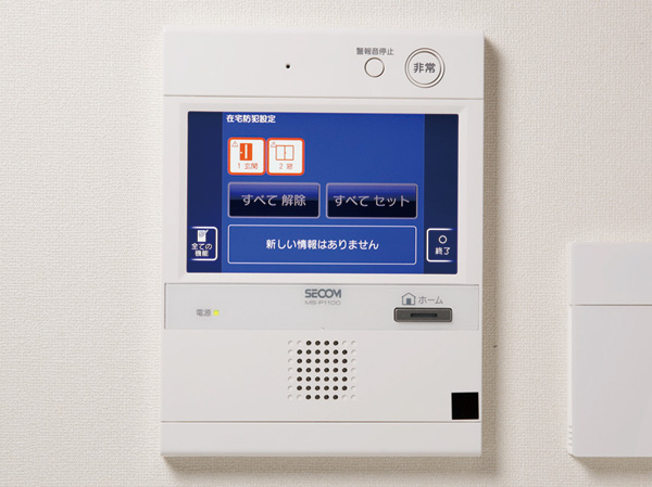 Security.  [Color monitor mortgage information panel (intercom base unit)] Entrance of auto unlocking function with intercom. Check the visitor in the picture and sound at the large color monitor 7-inch. It was also built-in recording function.