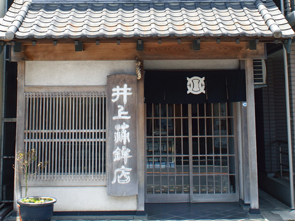 Surrounding environment. Inoue fish cake shop (about 760m ・ A 10-minute walk)