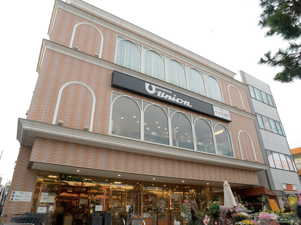 Surrounding environment. Motomachi UNION Kamakura store (about 960m ・ A 12-minute walk)
