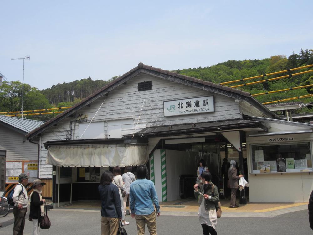 Other. Kitakamakura walk 8 minutes