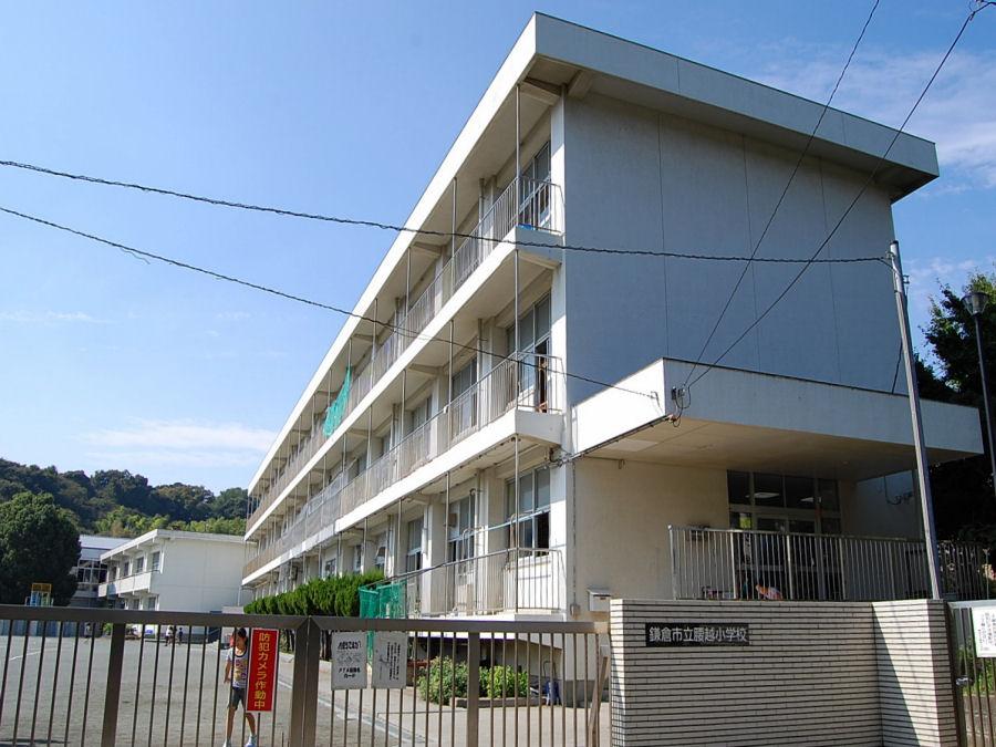 Primary school. 940m to Kamakura Municipal Koshigoe Elementary School