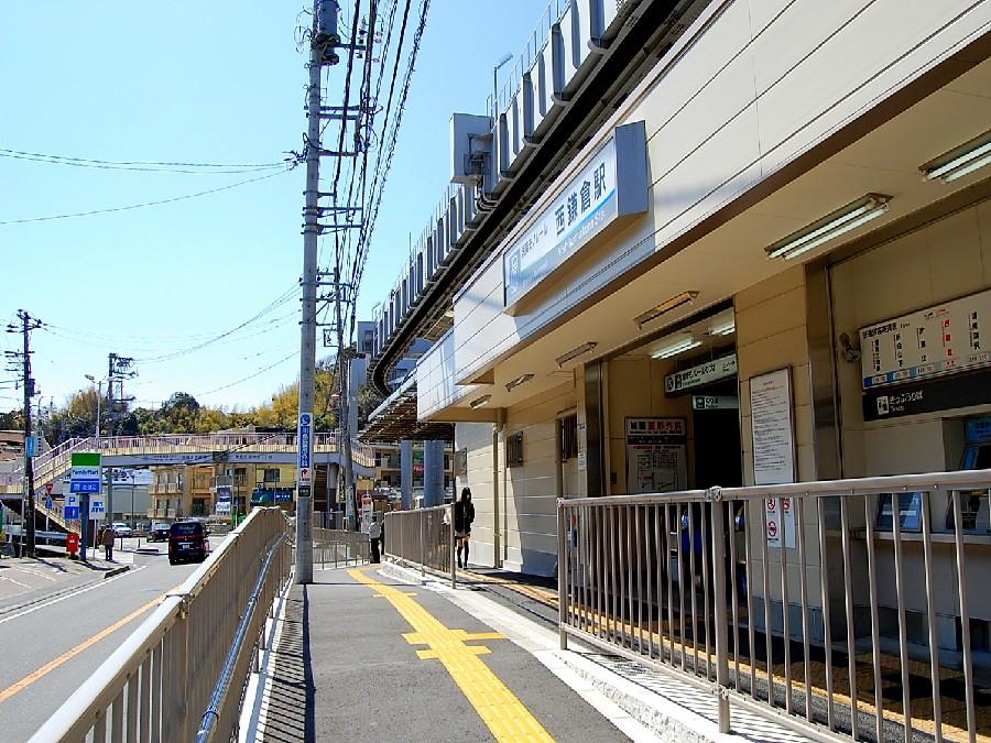 station. 80m to Nishikamakura Station