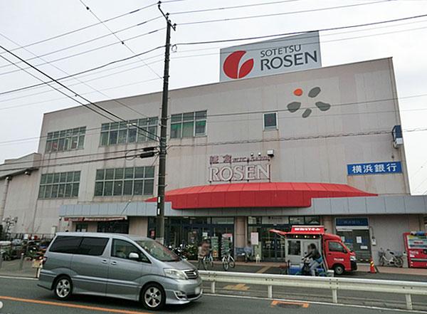 Supermarket. 60m to Sotetsu Rosen Kamakura Fukasawa shop