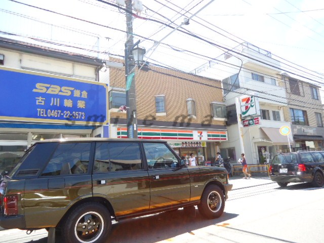 Convenience store. Seven-Eleven Kamakura Kan'nonmae store up (convenience store) 1447m