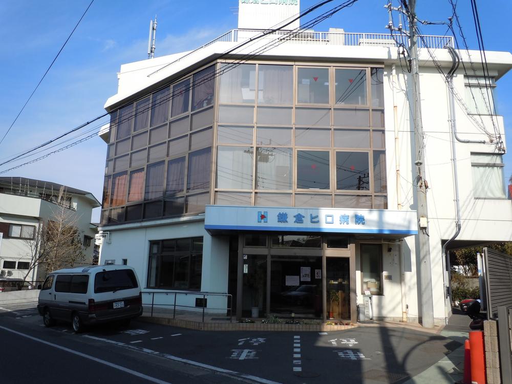 Hospital. Kamakura Hilo hospital
