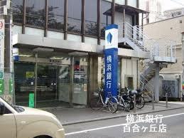 Bank. Bank of Yokohama until the (bank) 480m