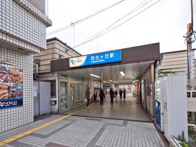 Other. Odawara Line Odakyu "Yurikeoka" station Distance 1200m