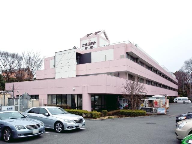 Other. Tama Hiyoshidai hospital Distance 2280m
