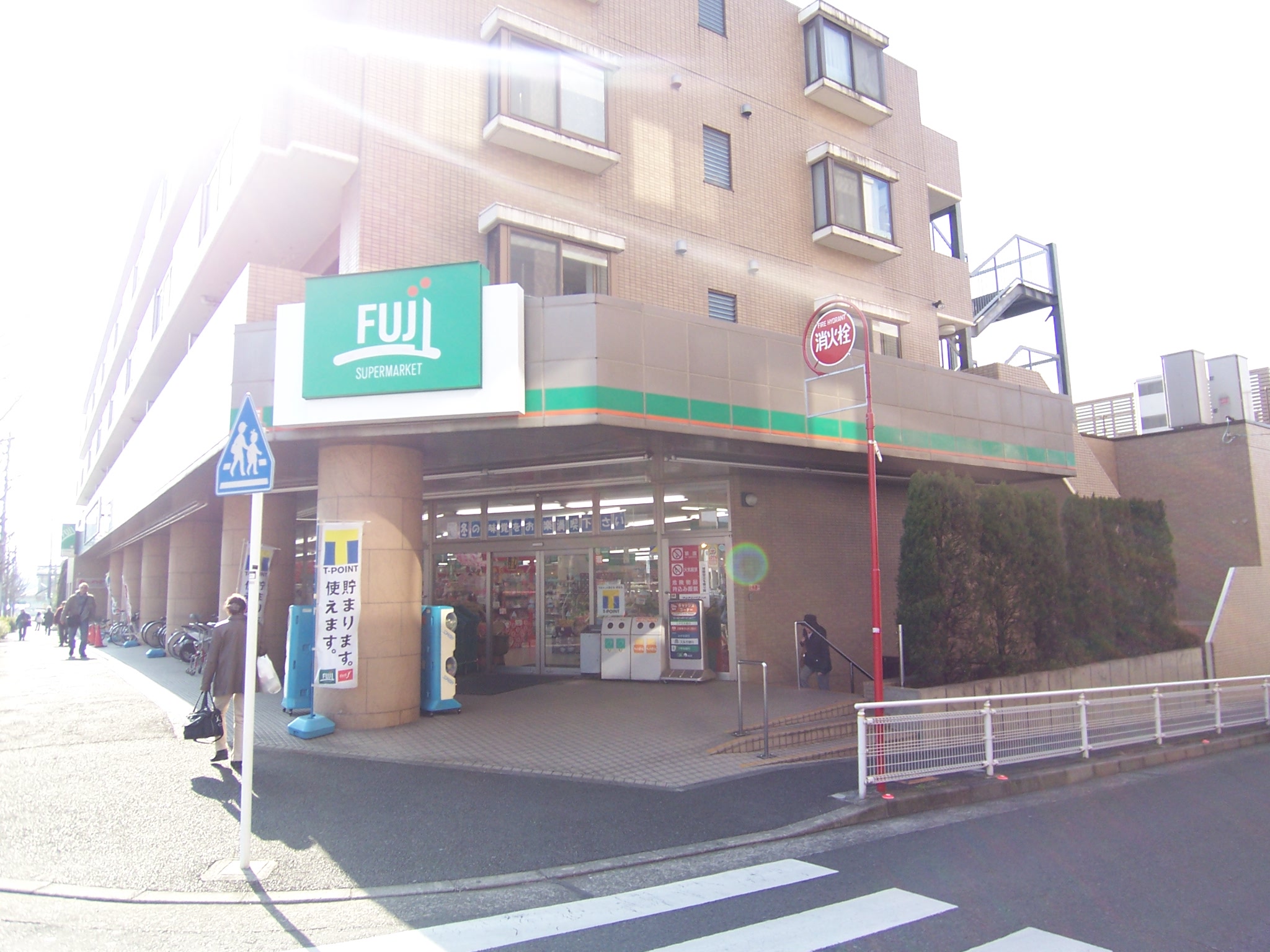 Supermarket. Fuji Satsukidai to the store (supermarket) 238m