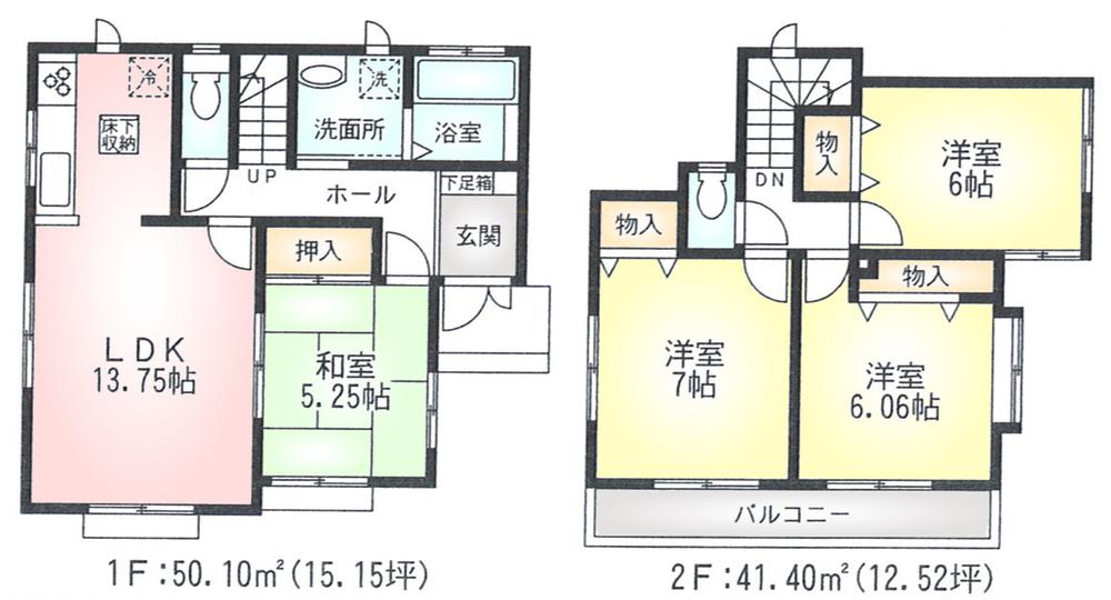 Floor plan. (1 Building), Price 38,800,000 yen, 4LDK, Land area 127.94 sq m , Building area 91.5 sq m