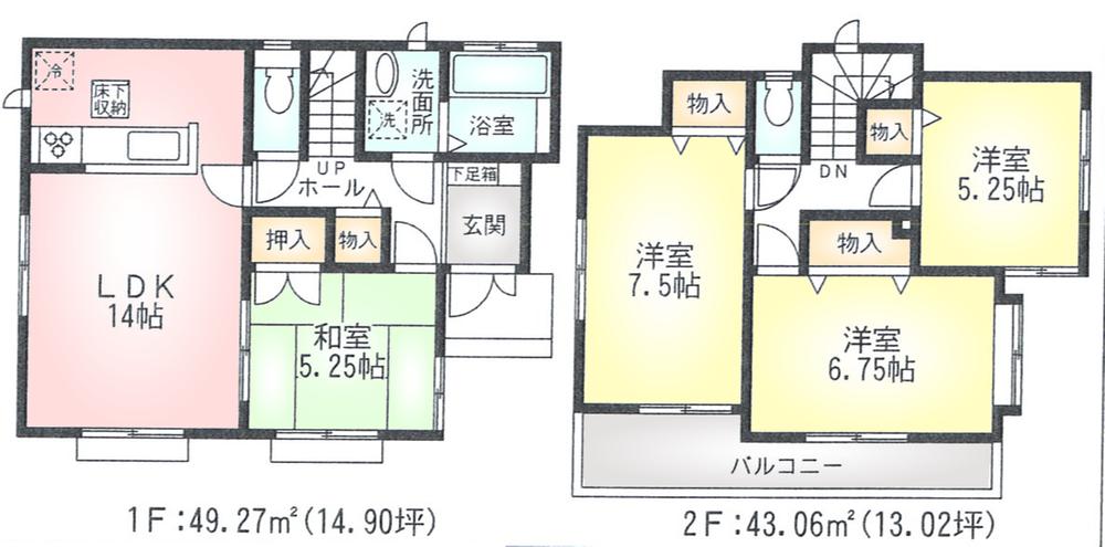 Floor plan. (Building 2), Price 36,800,000 yen, 4LDK, Land area 126 sq m , Building area 92.33 sq m