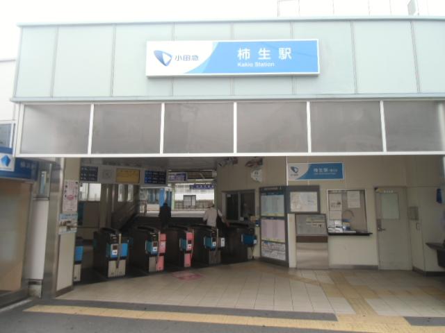 station. 2500m to kakio station