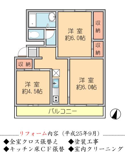 Floor plan. 3DK, Price 5.9 million yen, Occupied area 48.93 sq m , Balcony area 7.5 sq m