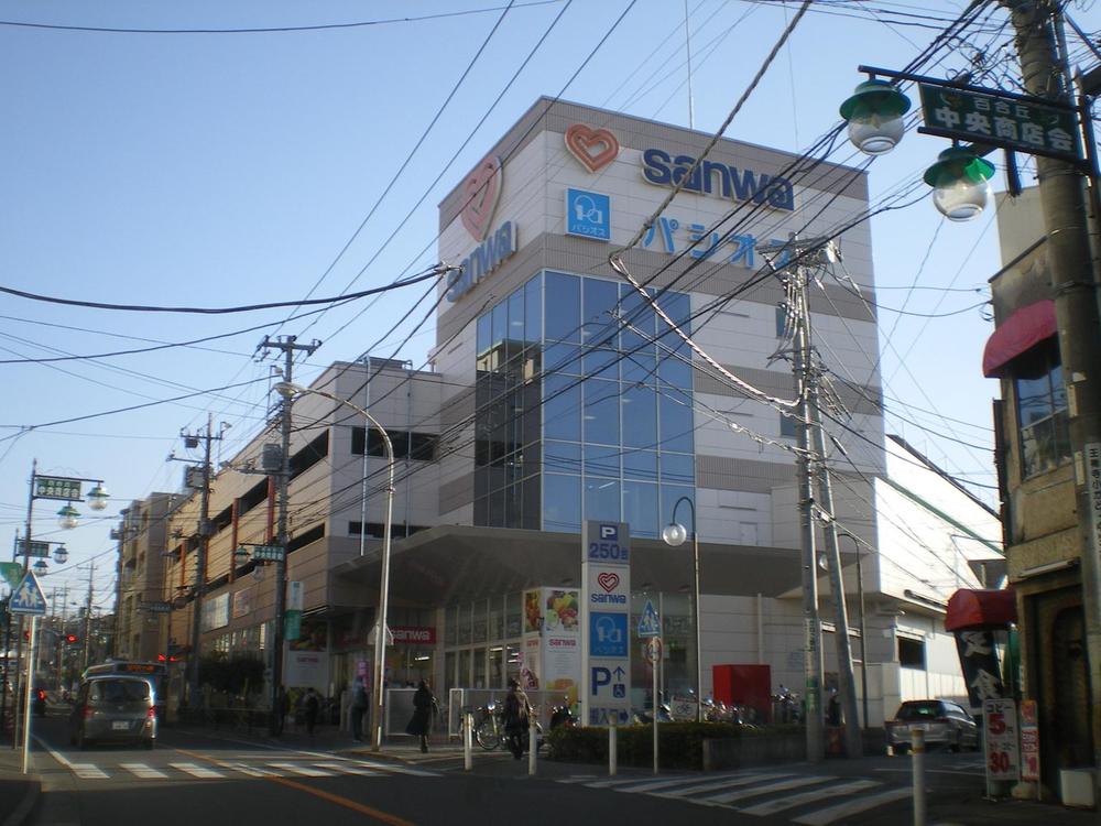 Shopping centre. Super Sanwa ・ Pashiosu
