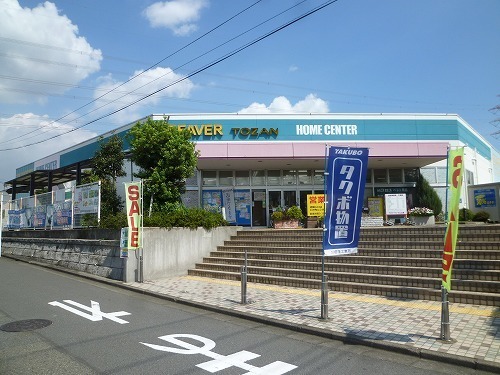 Home center. 750m to Beaver climbing Satsukidai store (hardware store)