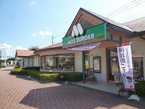 Other. Mos Burger Satsukidai to the store (other) 650m