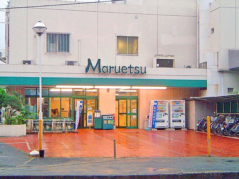 Supermarket. Until Maruetsu 280m