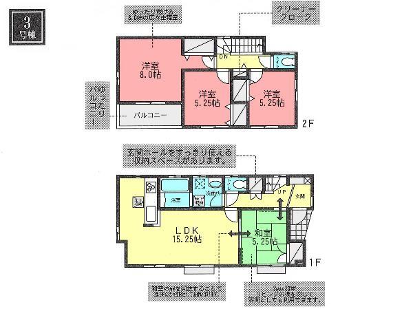 Floor plan. 38,800,000 yen, 4LDK, Land area 135.23 sq m , Building area 97.7 sq m