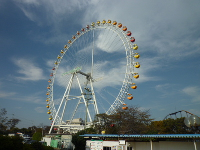 Other. 1750m to Yomiuri Land (Other)