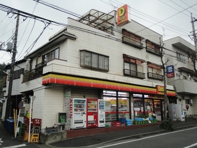 Convenience store. 930m until the Daily Store (convenience store)