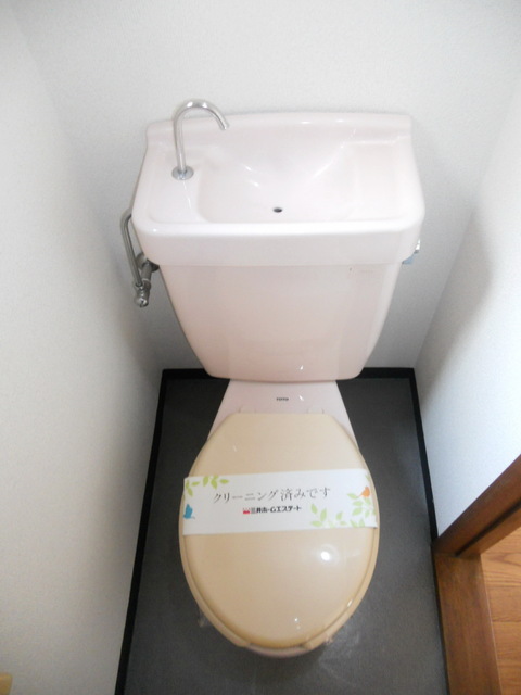 Toilet