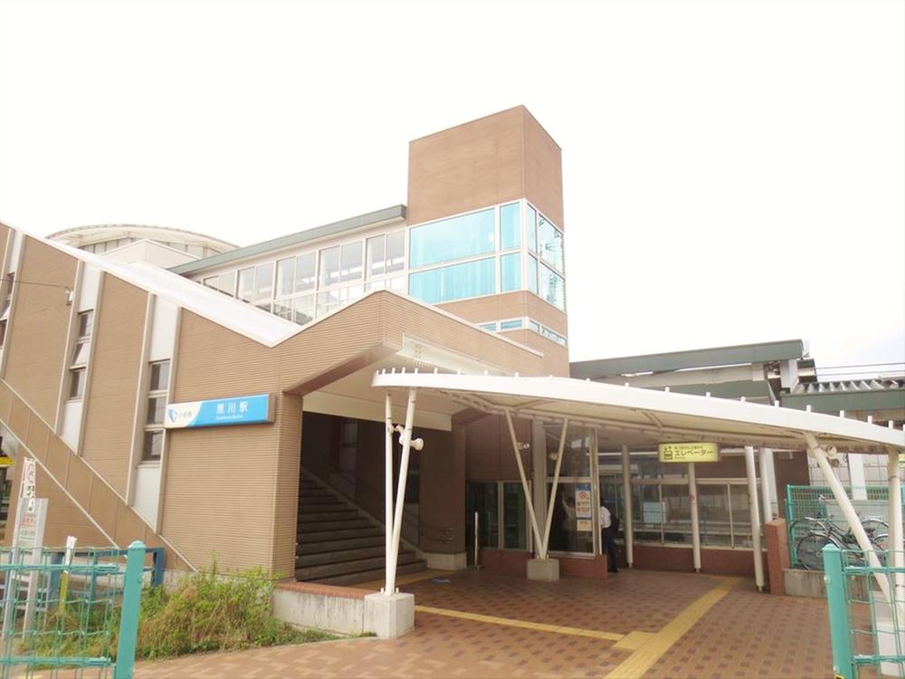 station. 465m until Kurokawa Tamasen Odakyu Station