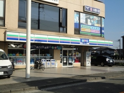 Convenience store. Three F until the (convenience store) 470m