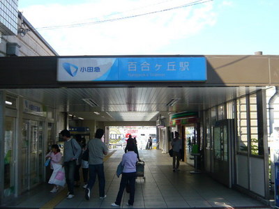 Other. ShinYurikeoka 1360m to the station (Other)