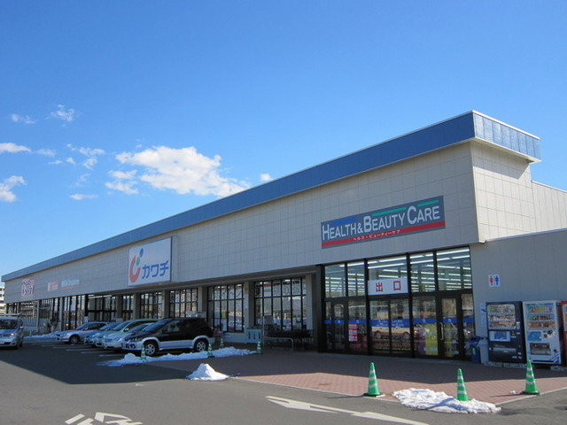 Dorakkusutoa. Kawachii 330m until (drugstore)