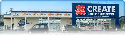 Dorakkusutoa. Create 266m to SD (drugstore)