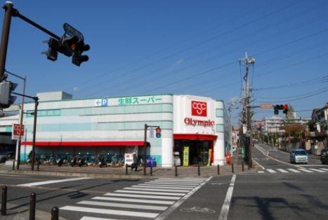 Supermarket. Super up to 600m Olympic lily Keoka shop