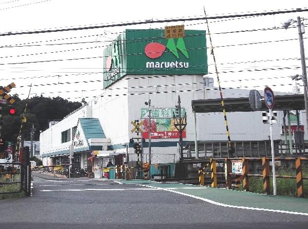 Supermarket. Until Maruetsu Kakio shop 500m