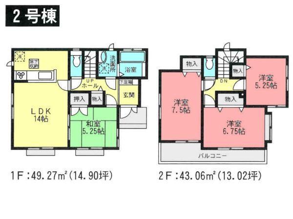 Floor plan. 36,800,000 yen, 4LDK, Land area 126 sq m , Building area 92.33 sq m