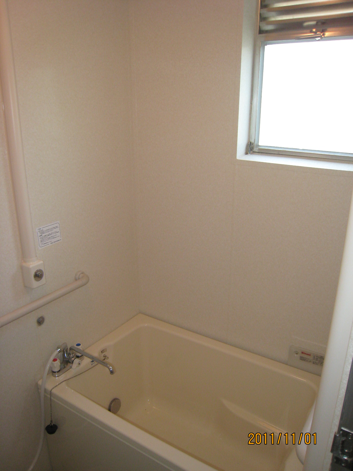 Bath. Photo is the same type ・ It is another dwelling unit.