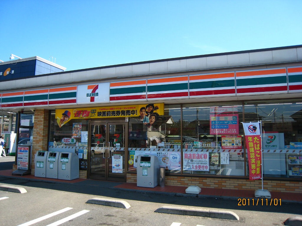 Convenience store. Seven-Eleven 420m to Kawasaki Shimoaso store (convenience store)