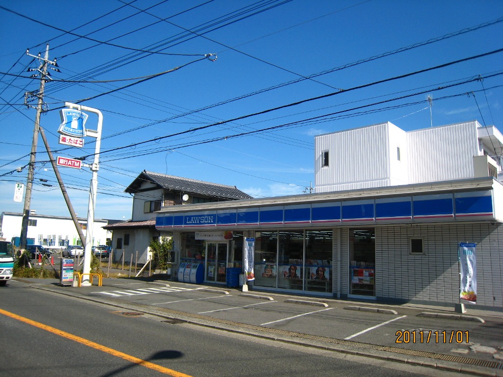 Convenience store. Lawson Shimoaso shop until the (convenience store) 280m