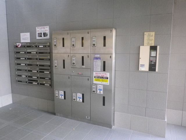 Entrance. There courier BOX happy towards your busy ☆